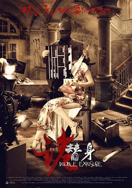 《速度与热情7国语》电影高清完整版