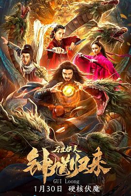 《逆时的咱们》电视剧高清全集