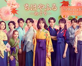 《逆时的咱们》电视剧高清全集