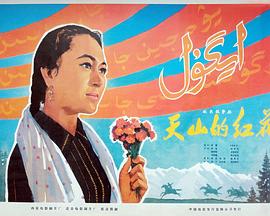 《晴梦高中》电视剧高清全集
