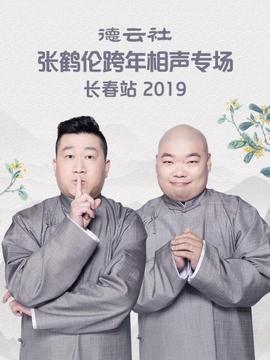 《疑影夜袭》电影高清完整版