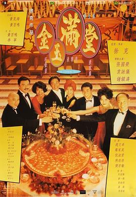 《魔幻车神W》动漫高清全集