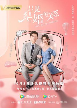 《神烦警探第二季》电视剧高清全集