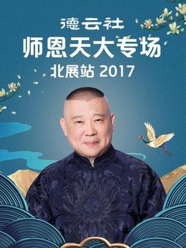 《纸之月【影视说明】》电影高清完整版