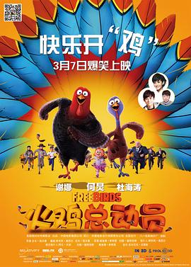《秘宝之国》动漫高清全集