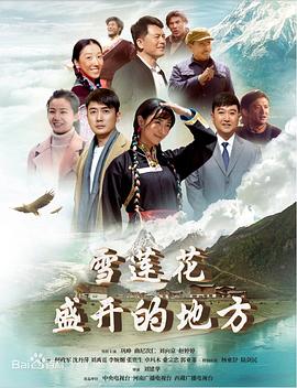 《风持续吹》电影高清完整版