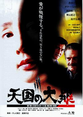 《霸权动画！》电影高清完整版