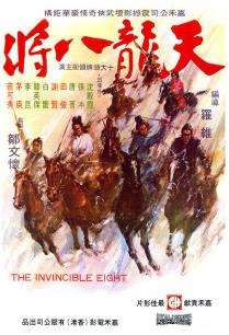《霸权动画！》电影高清完整版