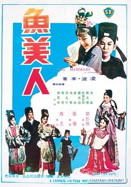 《我要回家》电影高清完整版