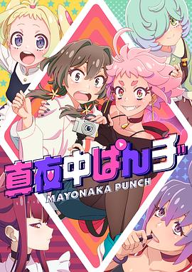 《岁岁清明》电影高清完整版