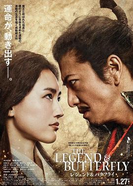 《大世界之旅第五季》电影高清完整版