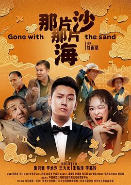 《奥罗拉·蒂加登之谜：餐厅里的逝世》电影高清完整版