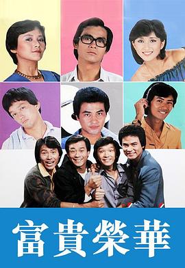 《第2次约会性攻略》电影高清完整版
