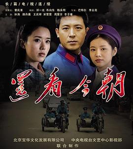 《秒速5厘米》电影高清完整版