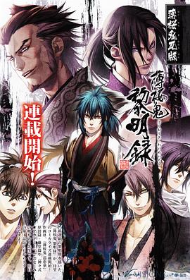 《感恩节【影视说明】》电影高清完整版