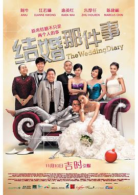 《决胜荒野第三季》电影高清完整版
