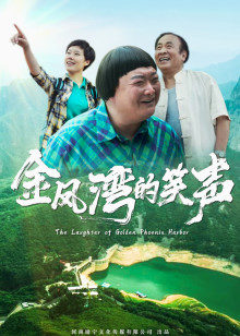 《太空终界第二季》动漫高清全集