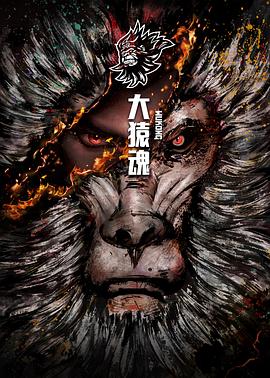 《存亡巴拿马》电影高清完整版