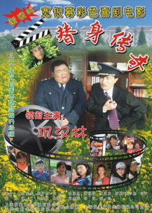 《假面骑士×超级战队 超级英豪大战》动漫高清全集