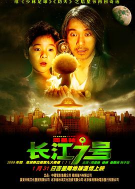 《维纳斯计划》动漫高清全集
