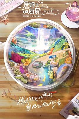 《新乌龙山剿匪记》电视剧高清全集