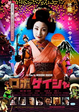 《一差二错的女演员们》电影高清完整版