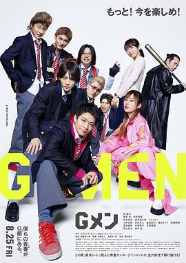 《一差二错的女演员们》电影高清完整版