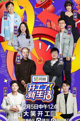 《女友成堆》动漫高清全集