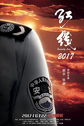 《最游记 RELOAD ZEROIN》动漫高清全集