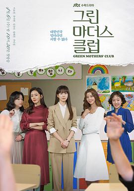 《高兴吧！麻花》综艺高清完整版