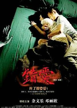 《才智囚屋》电影高清完整版