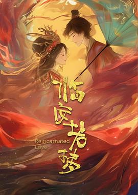 《罗姆男孩》电影高清完整版
