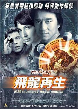 《成大器者》电影高清完整版