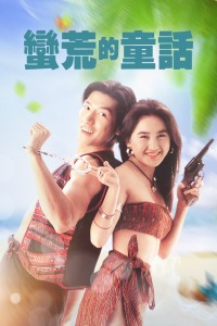《美少女兵士Crystal第一季》动漫高清全集