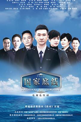 《逝世游戏：最终的幸存者》综艺高清完整版