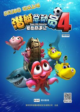 《启示录暴乱》电影高清完整版
