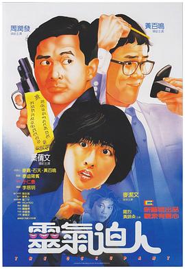 《裸体动物》电影高清完整版