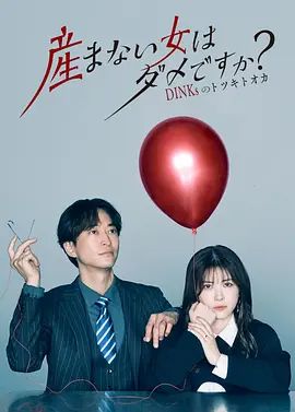 《学警狙击国语》电视剧高清全集