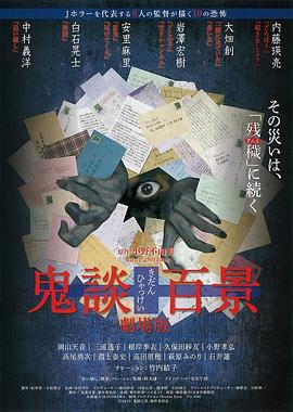 《向山海动身》综艺高清完整版