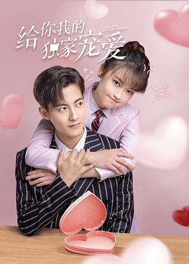 《小角色》电影高清完整版