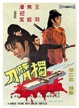《奔跑吧·天路篇》综艺高清完整版