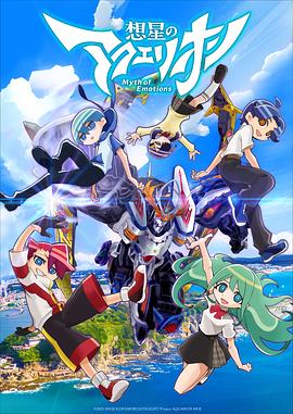 《逆袭》电影高清完整版