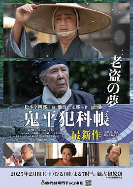 《关你茶馆》电影高清完整版
