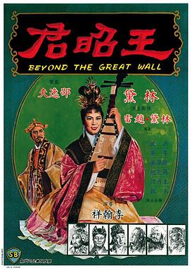 《圣诞投爱》电影高清完整版
