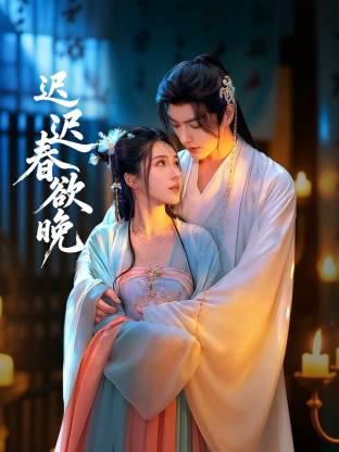 《六天六夜》电影高清完整版