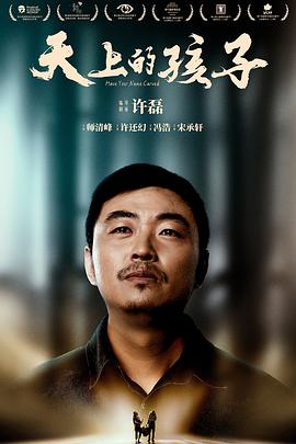 《十分检控观国语》电视剧高清全集