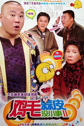 《木乃伊2026》电影高清完整版