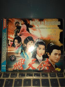 《清风朗月花正开》电视剧高清全集