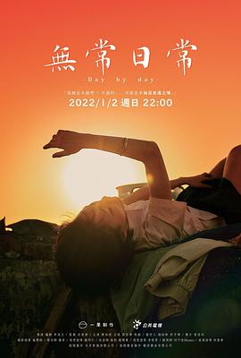 《破茧2泰语》电视剧高清全集
