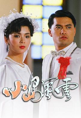 《喧嚣之音》电影高清完整版